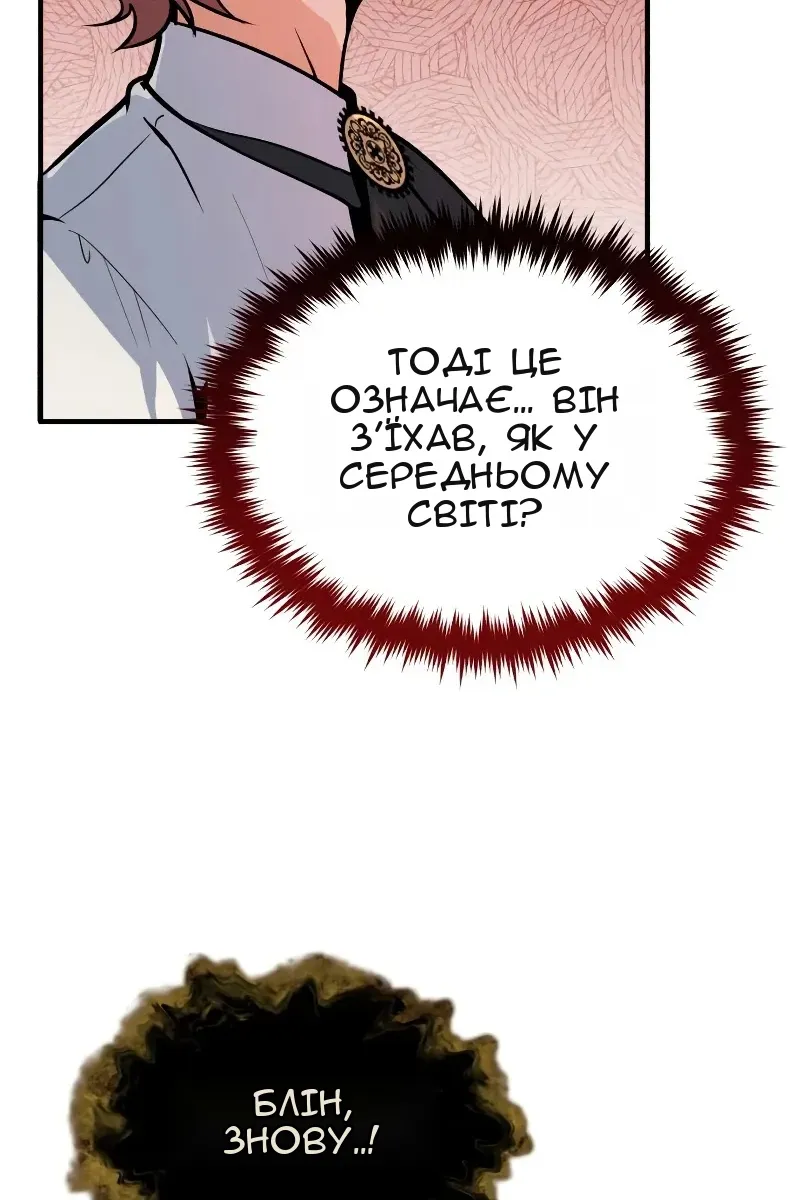 Сторінка 6