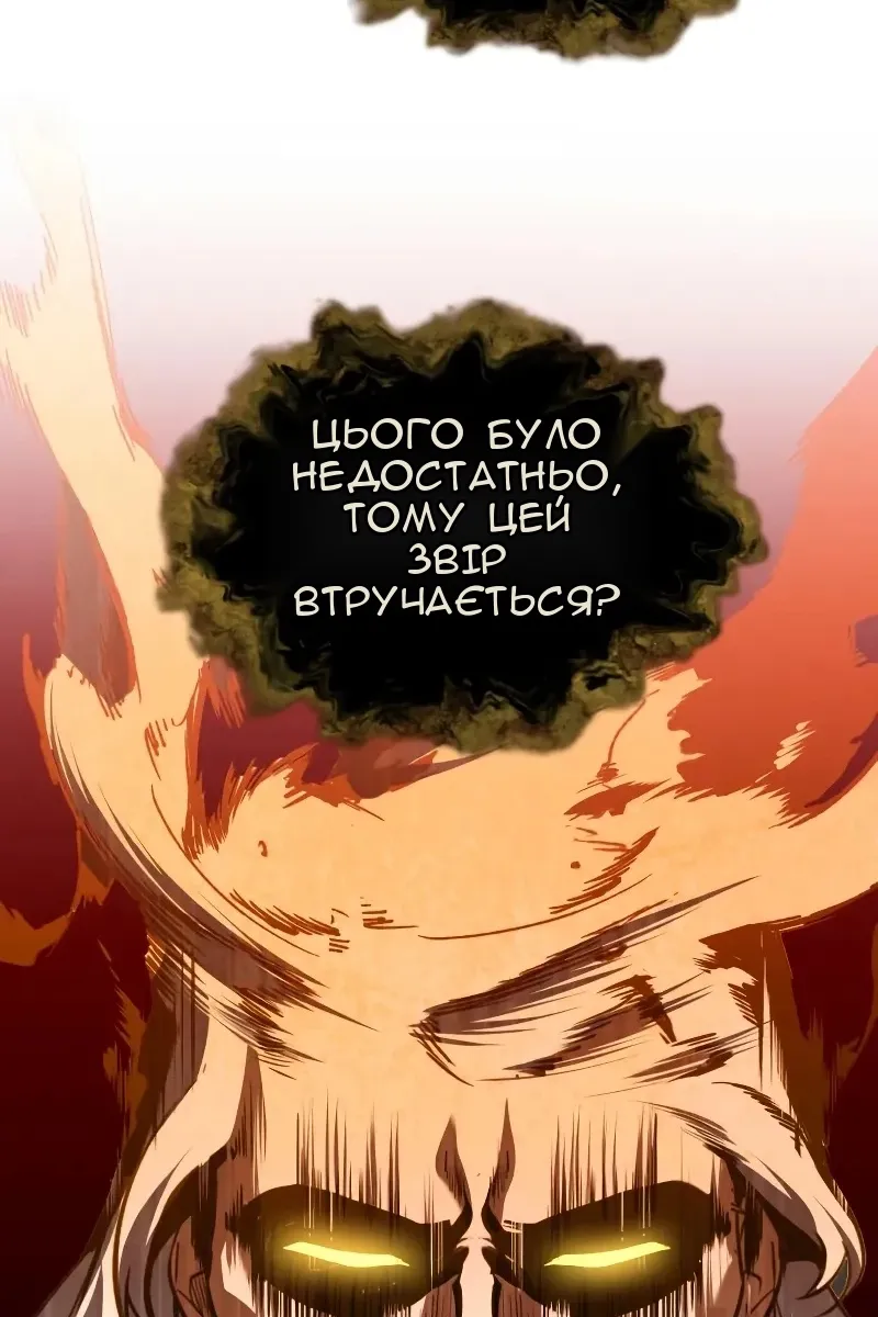 Сторінка 8