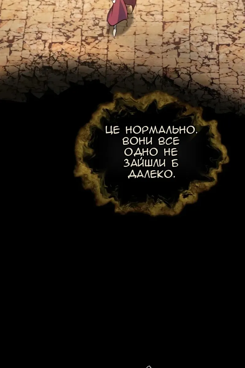 Сторінка 30