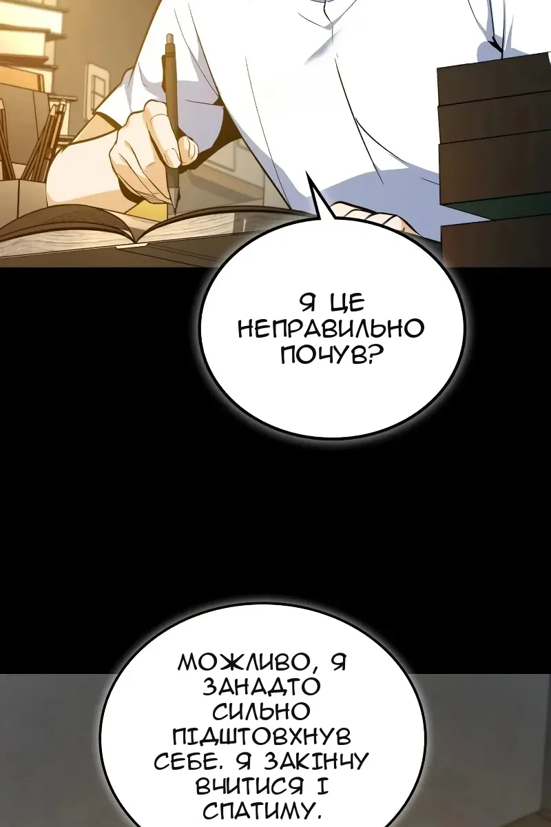 Сторінка 33