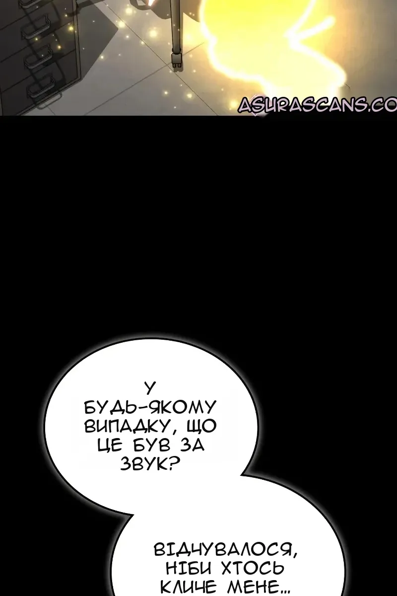 Сторінка 35