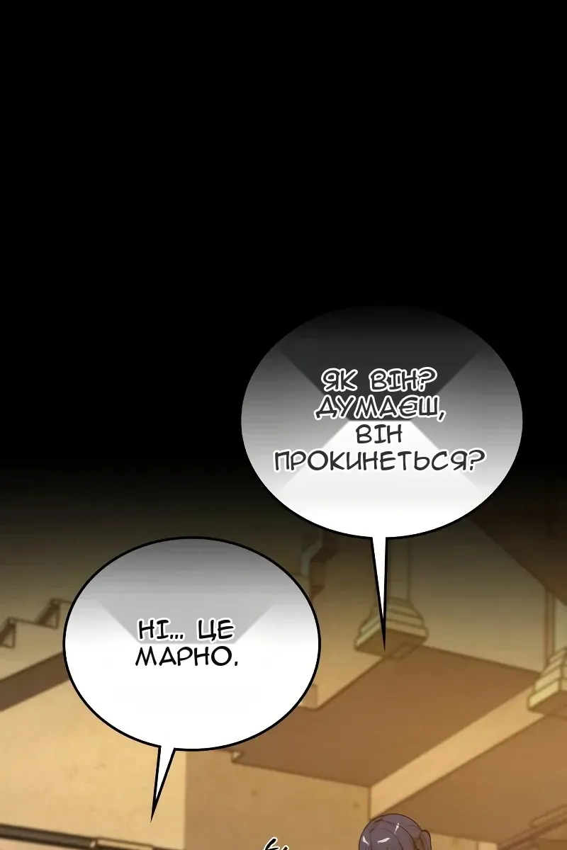 Сторінка 41