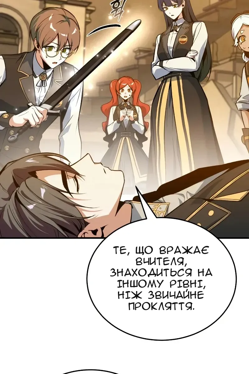Сторінка 42