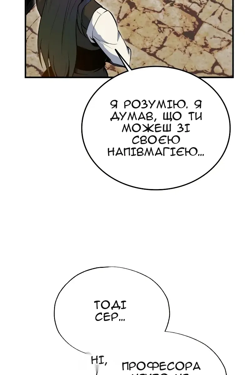 Сторінка 44