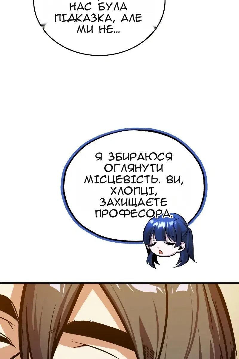 Сторінка 46