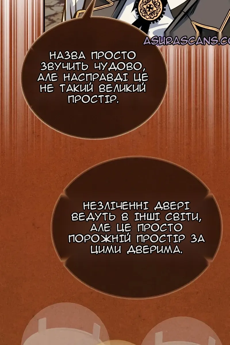 Сторінка 55