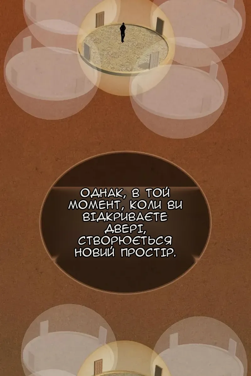 Сторінка 56