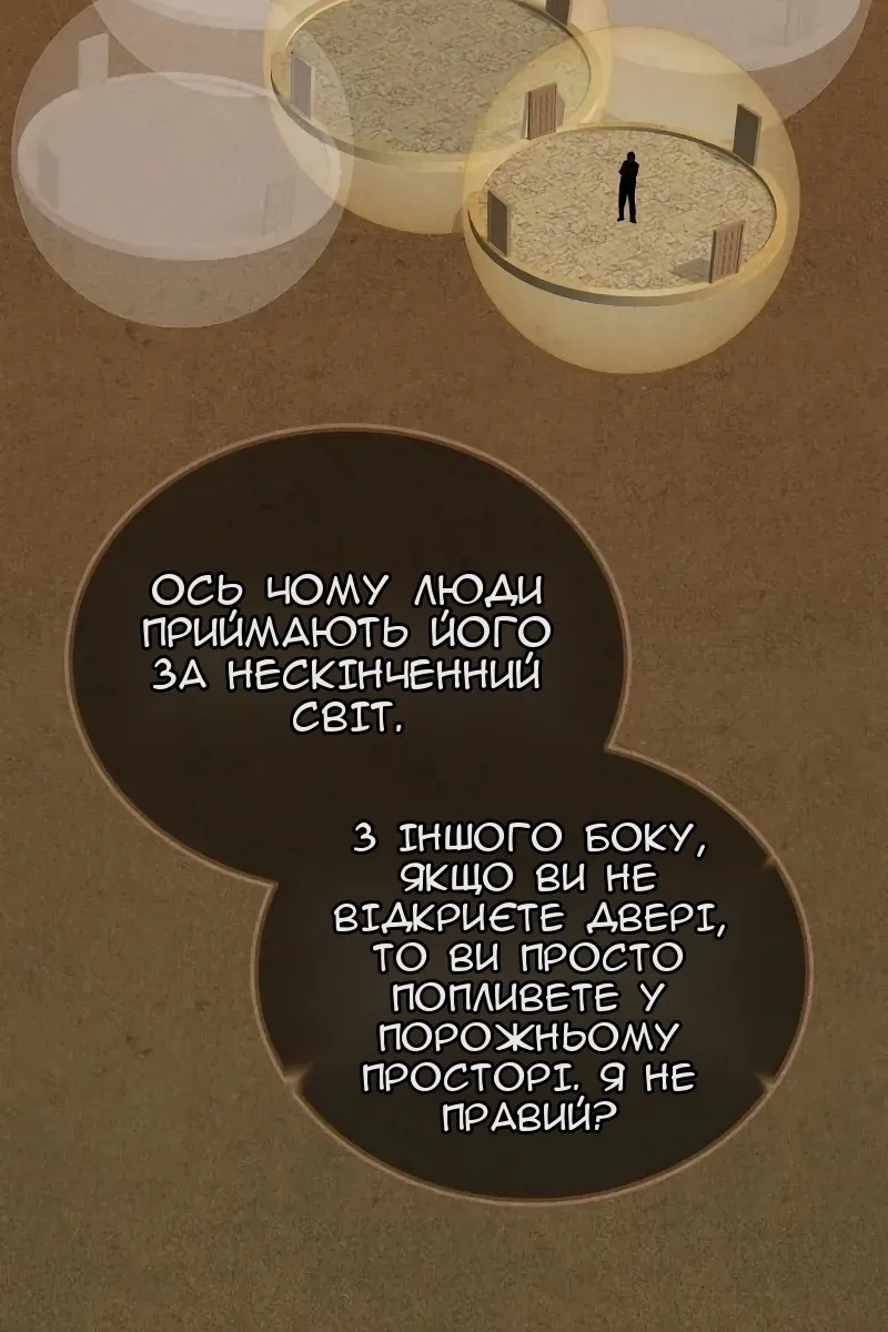 Сторінка 57