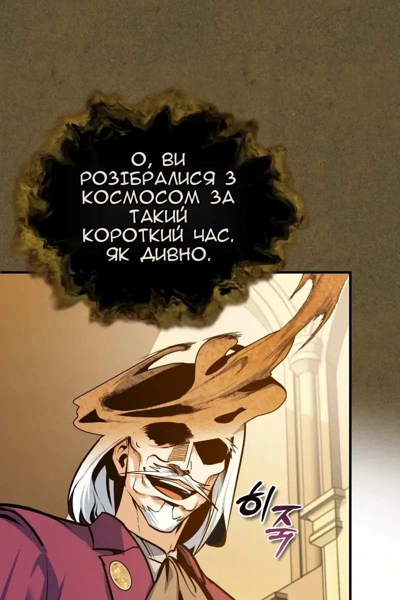 Сторінка 58