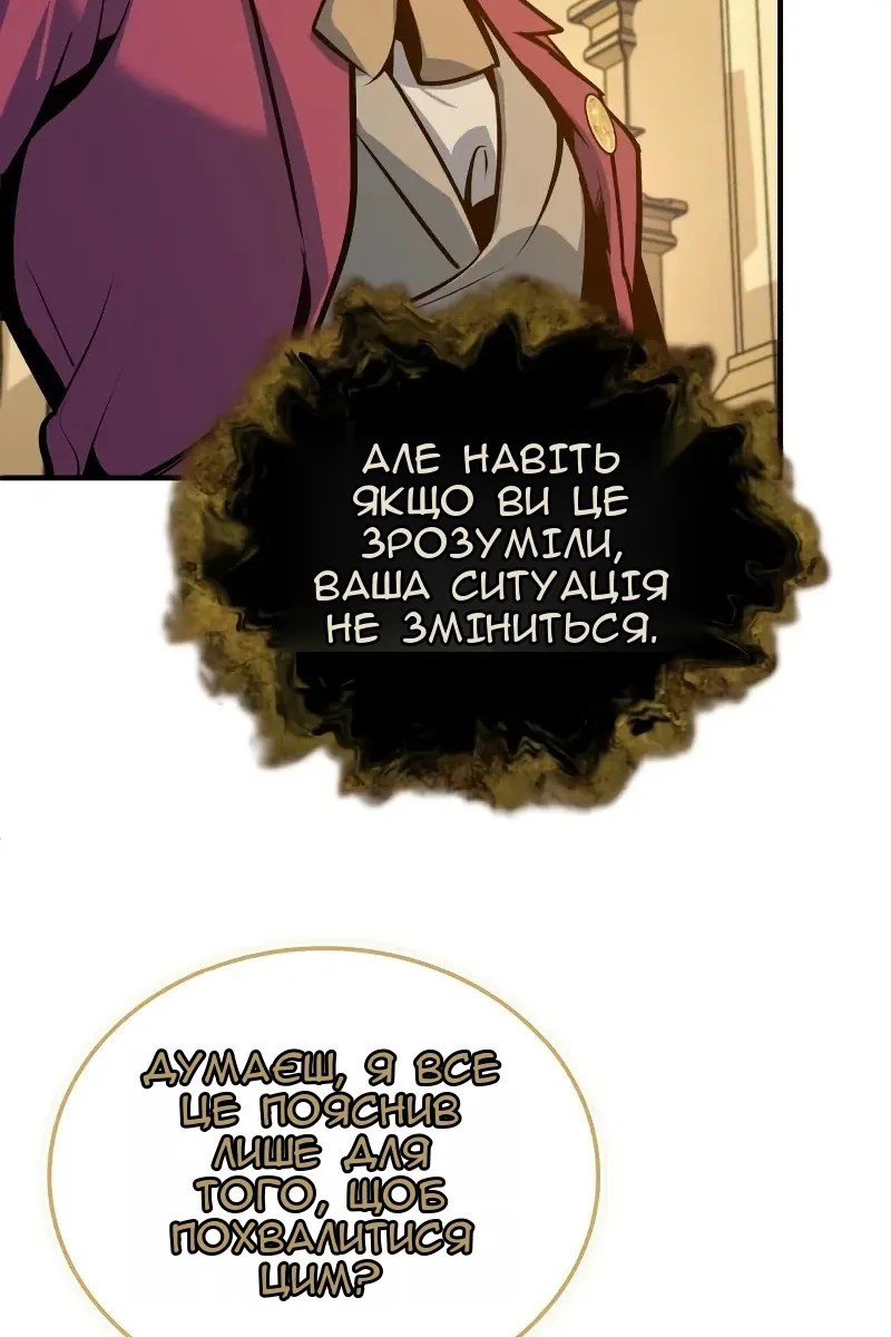 Сторінка 59