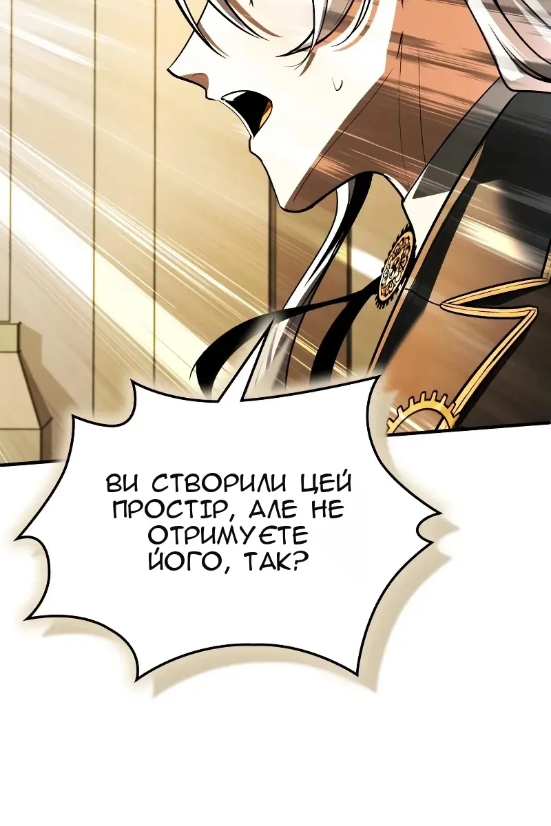 Сторінка 65