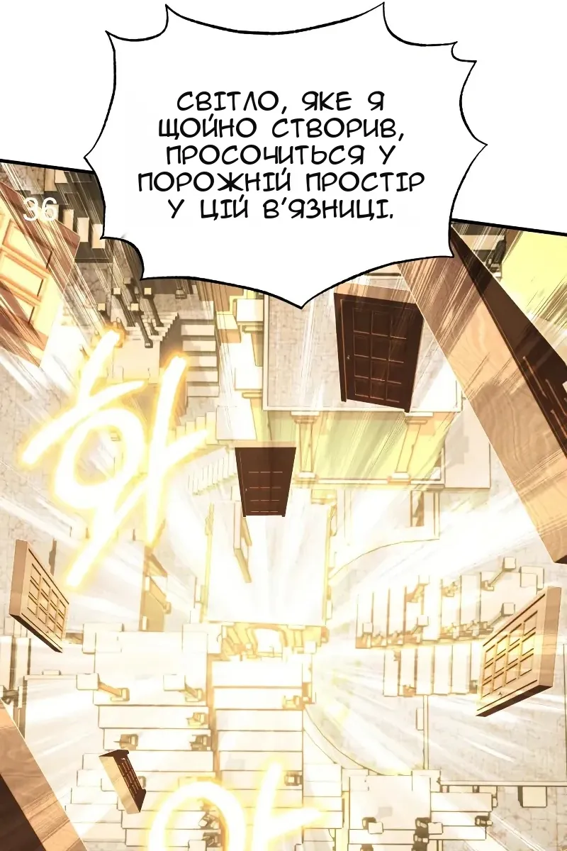 Сторінка 66