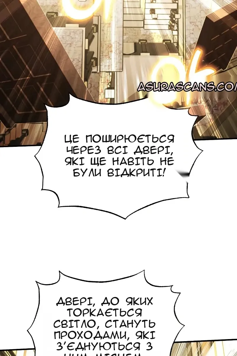 Сторінка 67