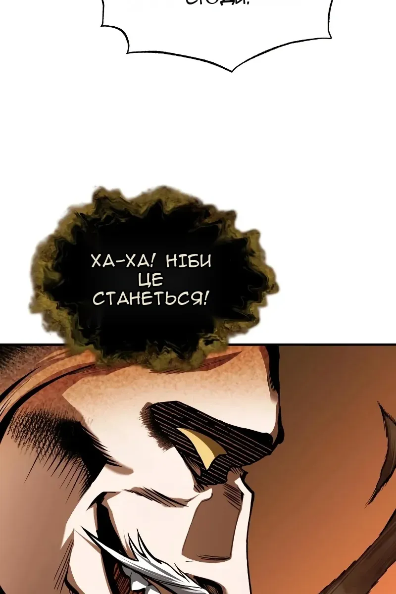 Сторінка 69