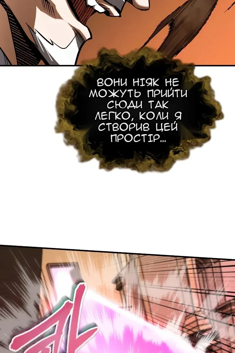 Сторінка 70