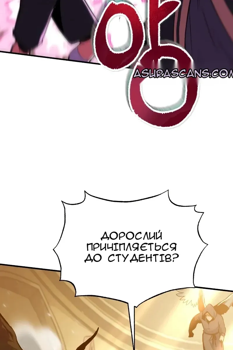 Сторінка 73