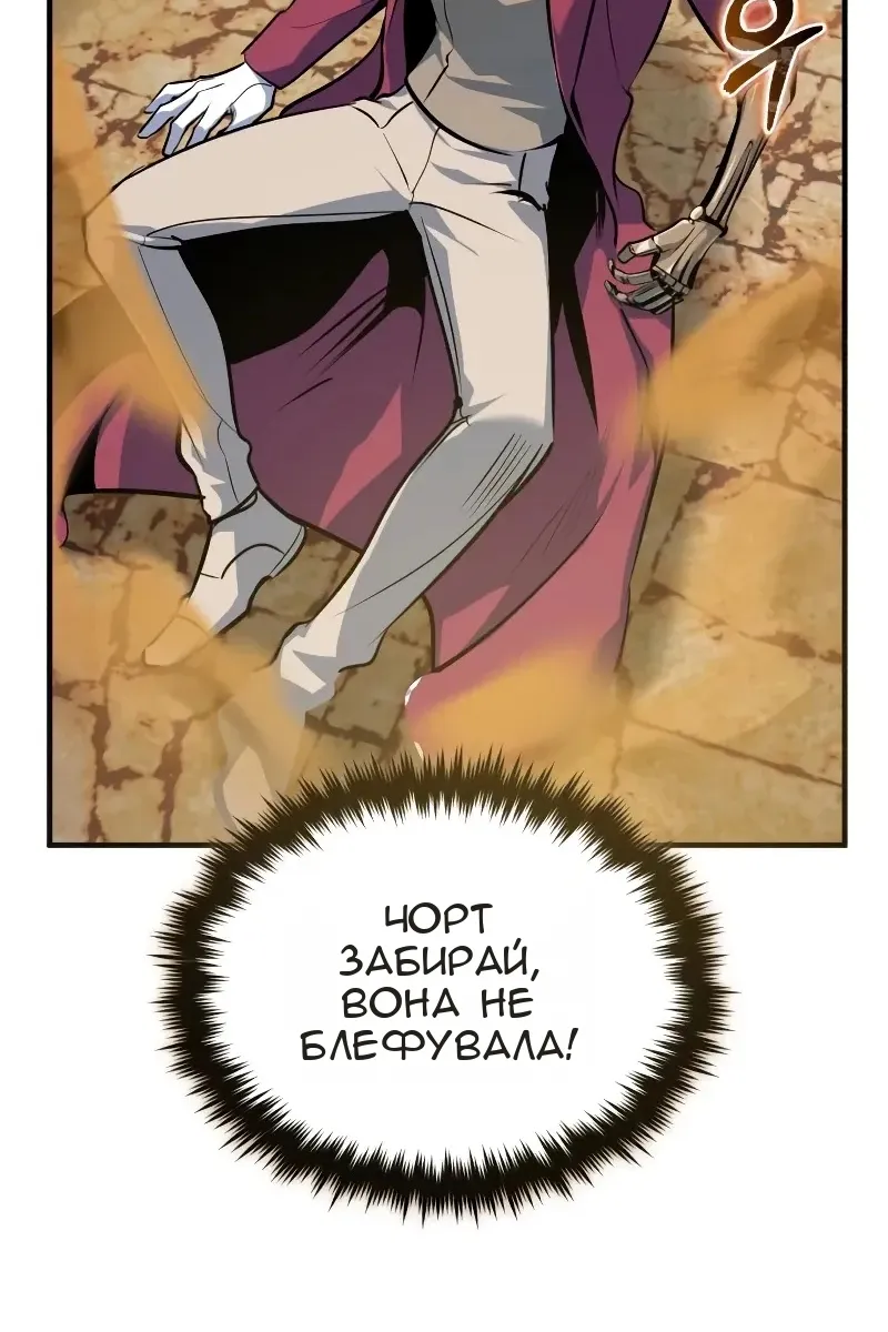 Сторінка 76