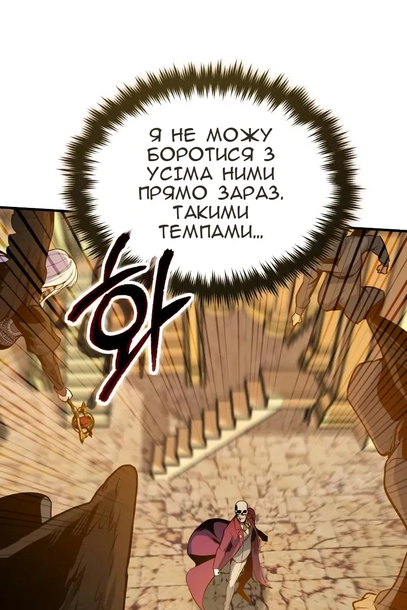Сторінка 77