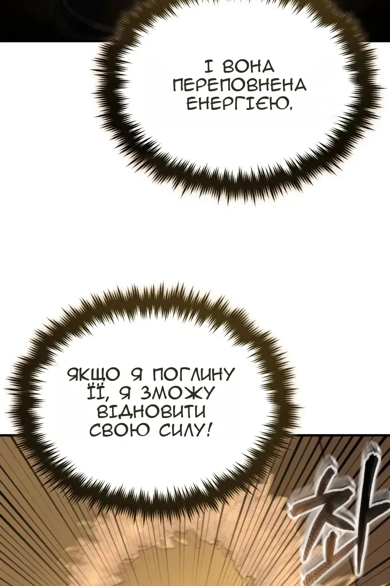 Сторінка 81
