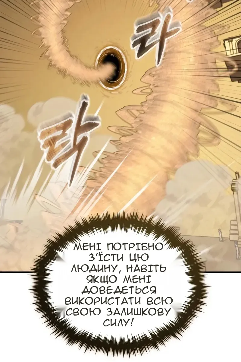 Сторінка 82