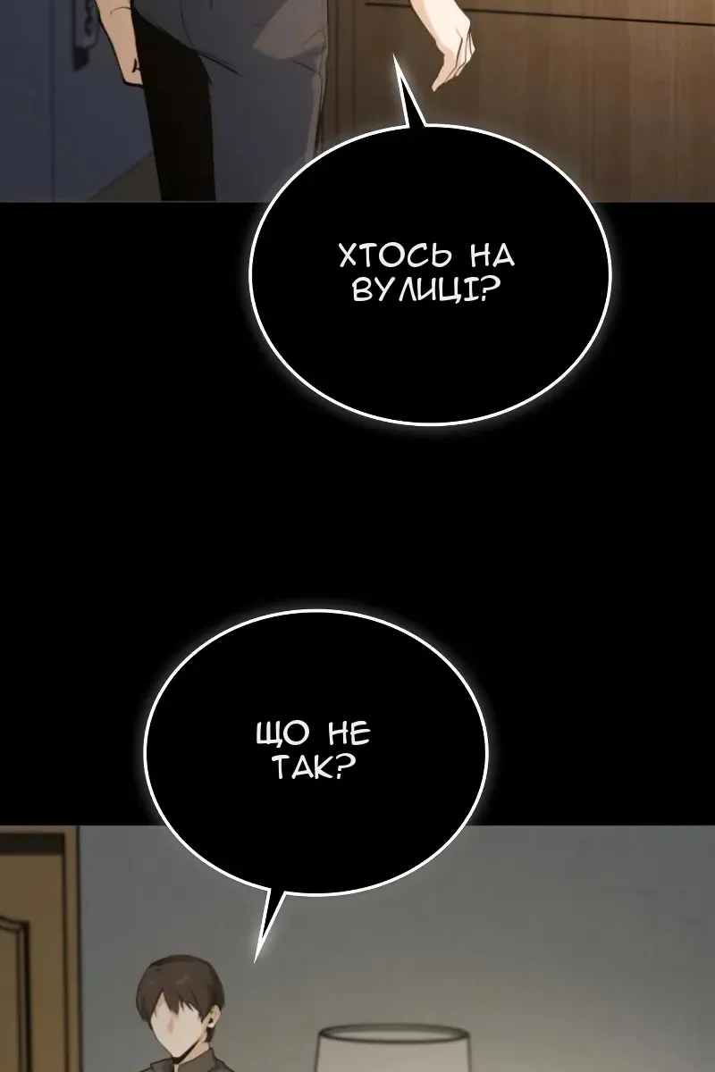Сторінка 100