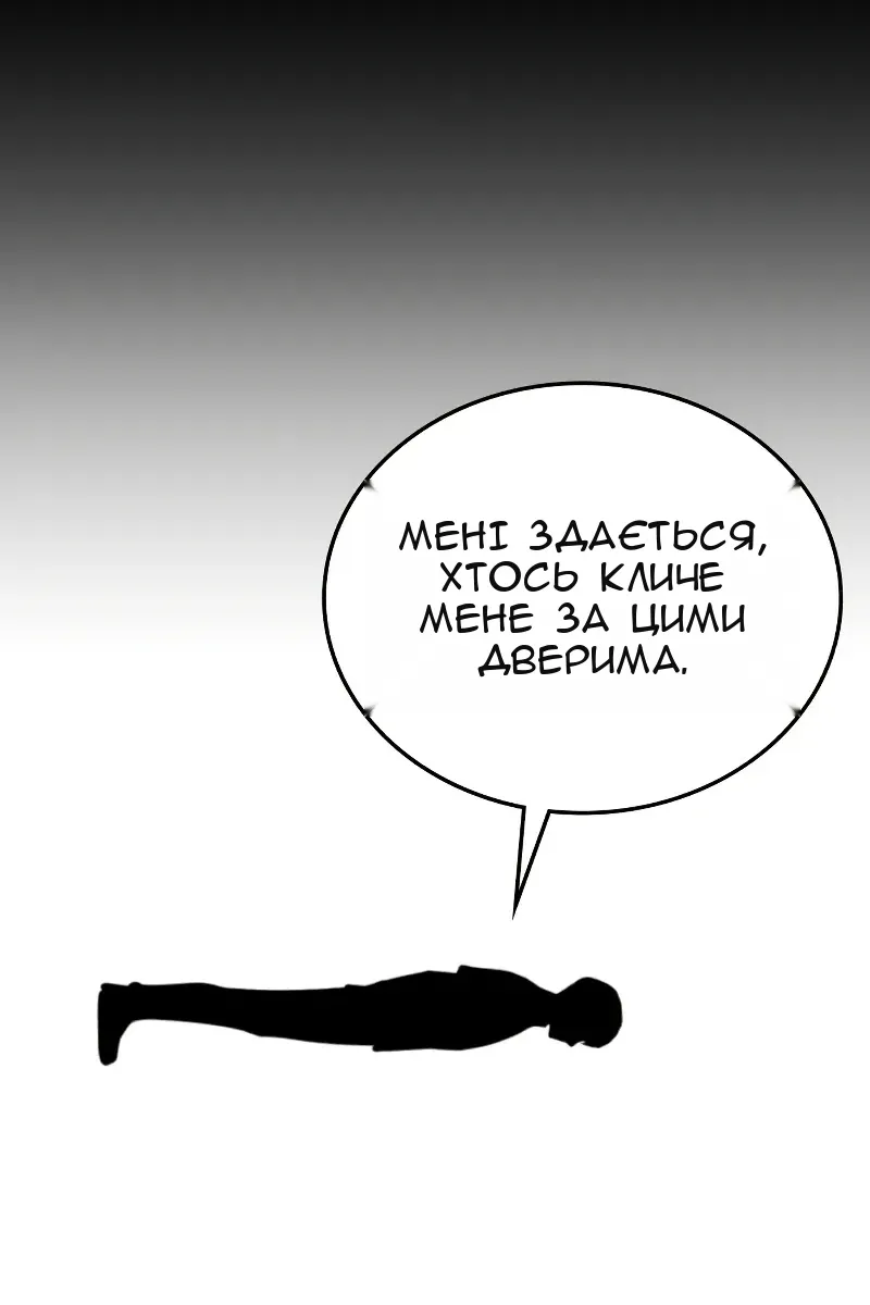 Сторінка 102