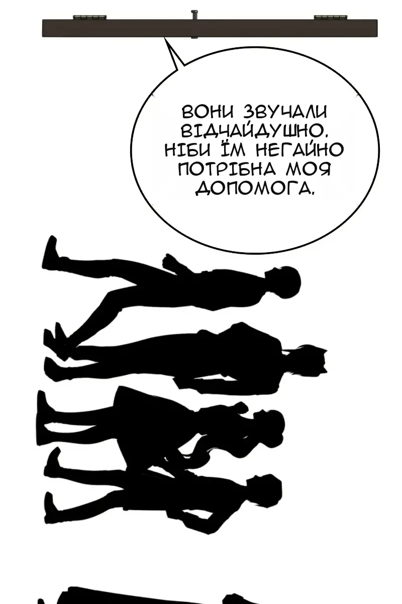 Сторінка 103