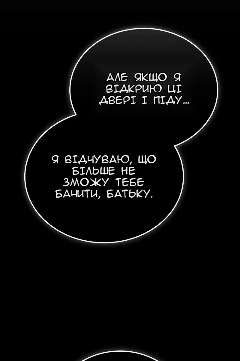 Сторінка 105