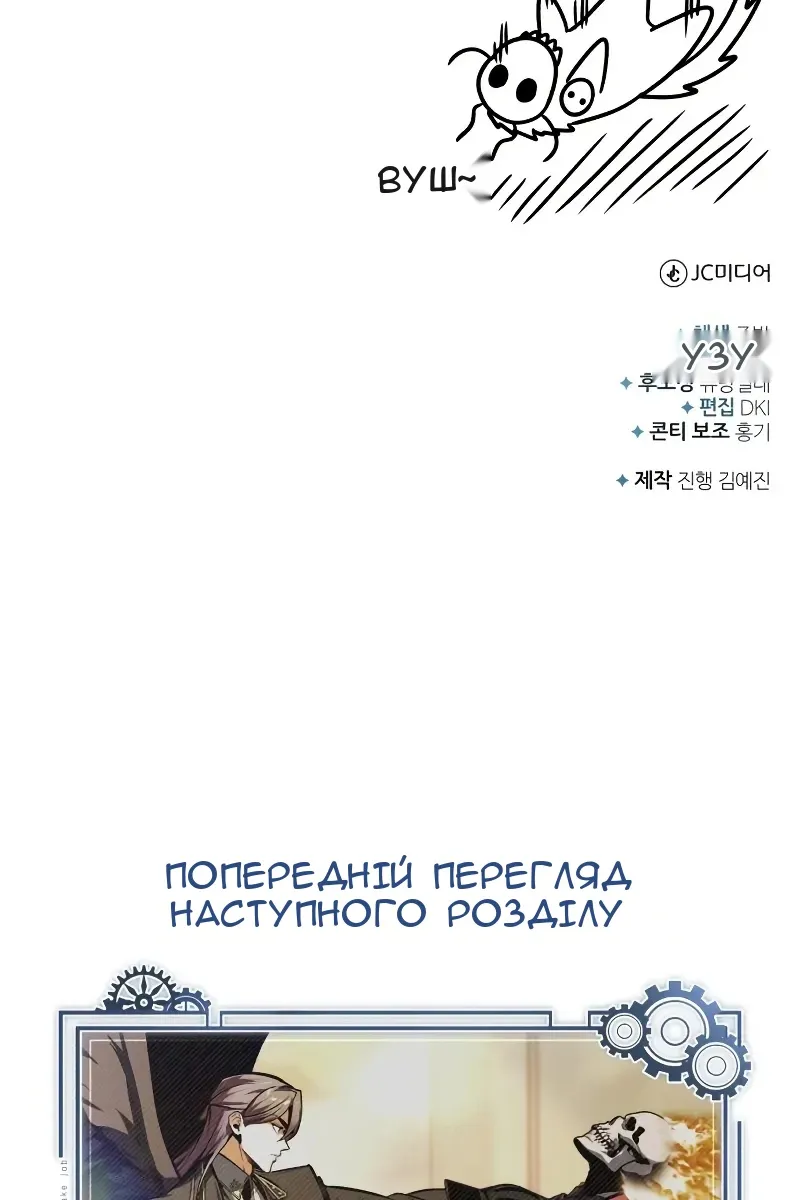 Сторінка 126