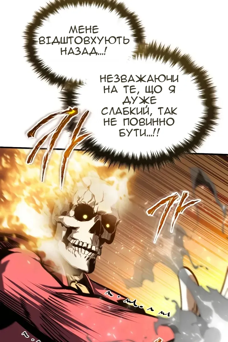 Сторінка 13