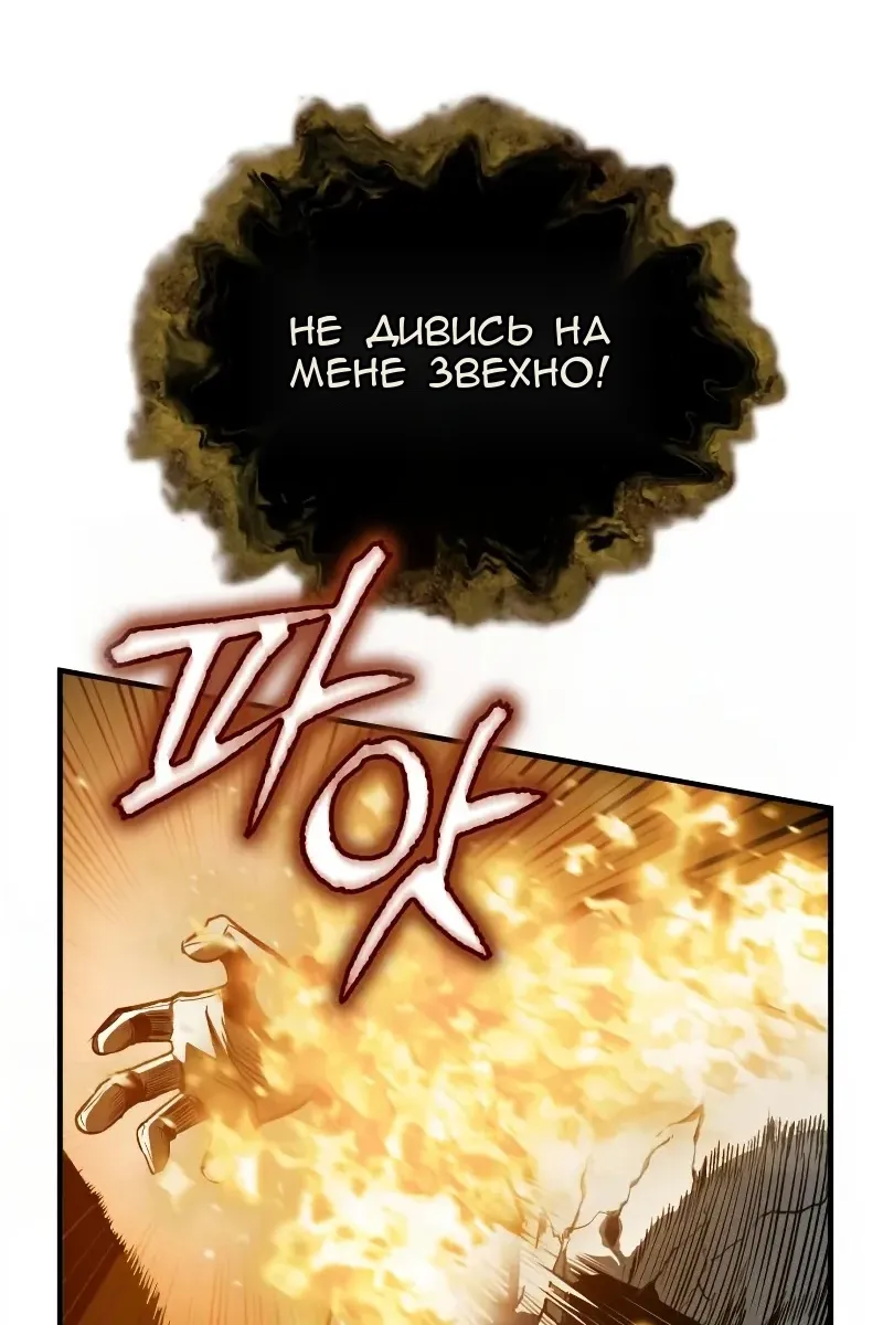 Сторінка 16
