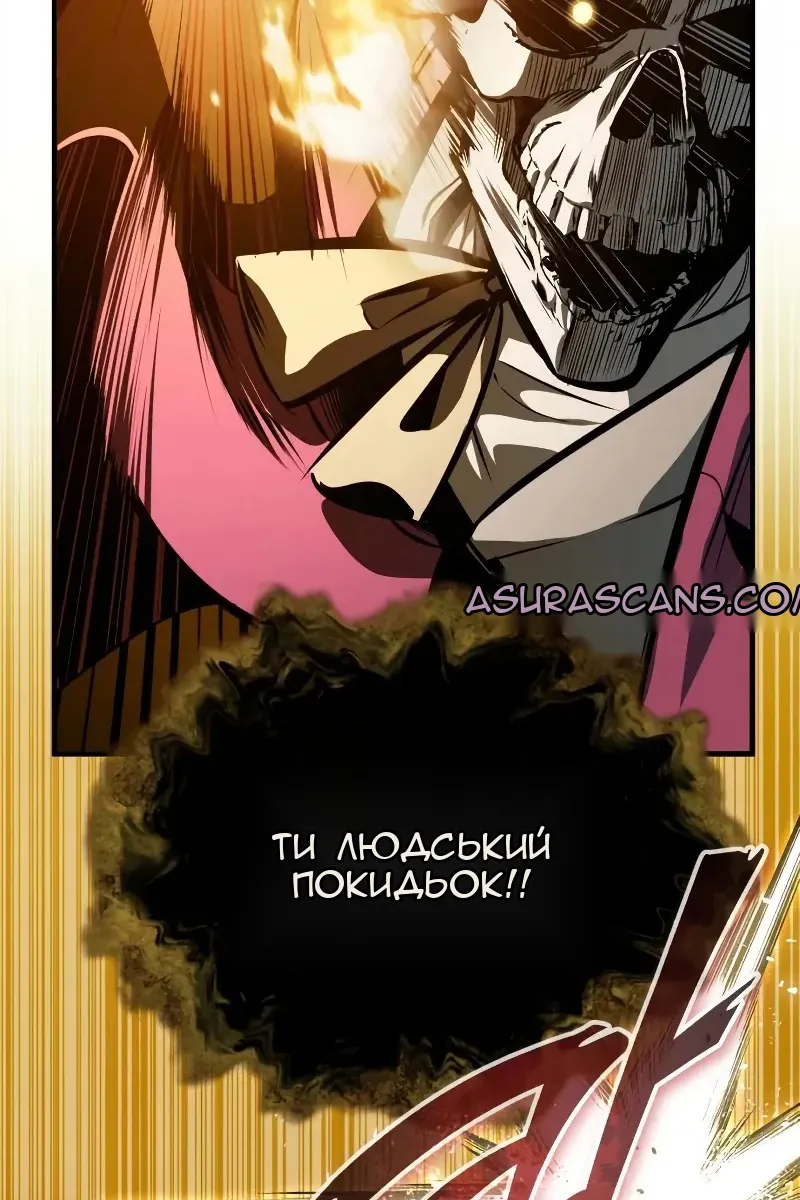Сторінка 17