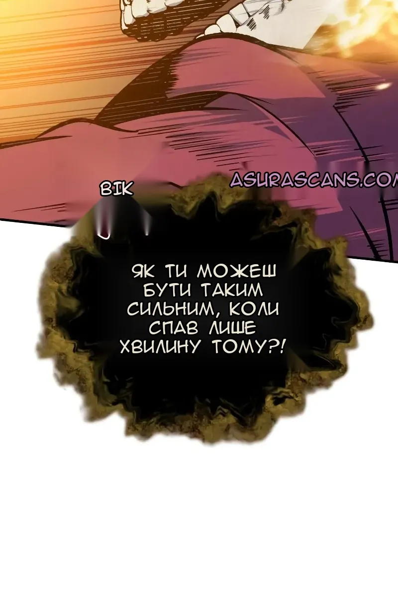 Сторінка 24