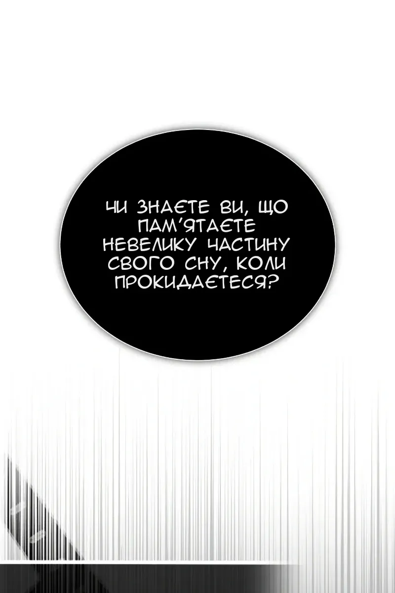 Сторінка 25