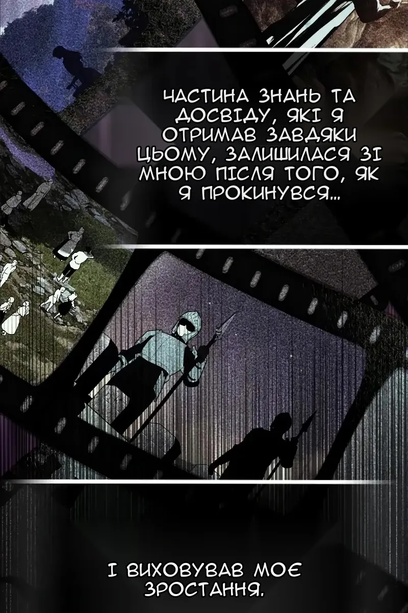 Сторінка 27