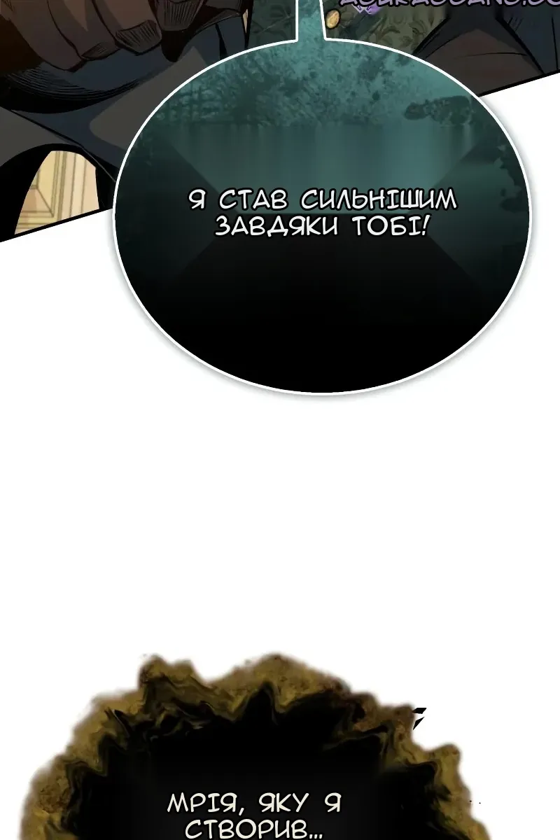 Сторінка 30