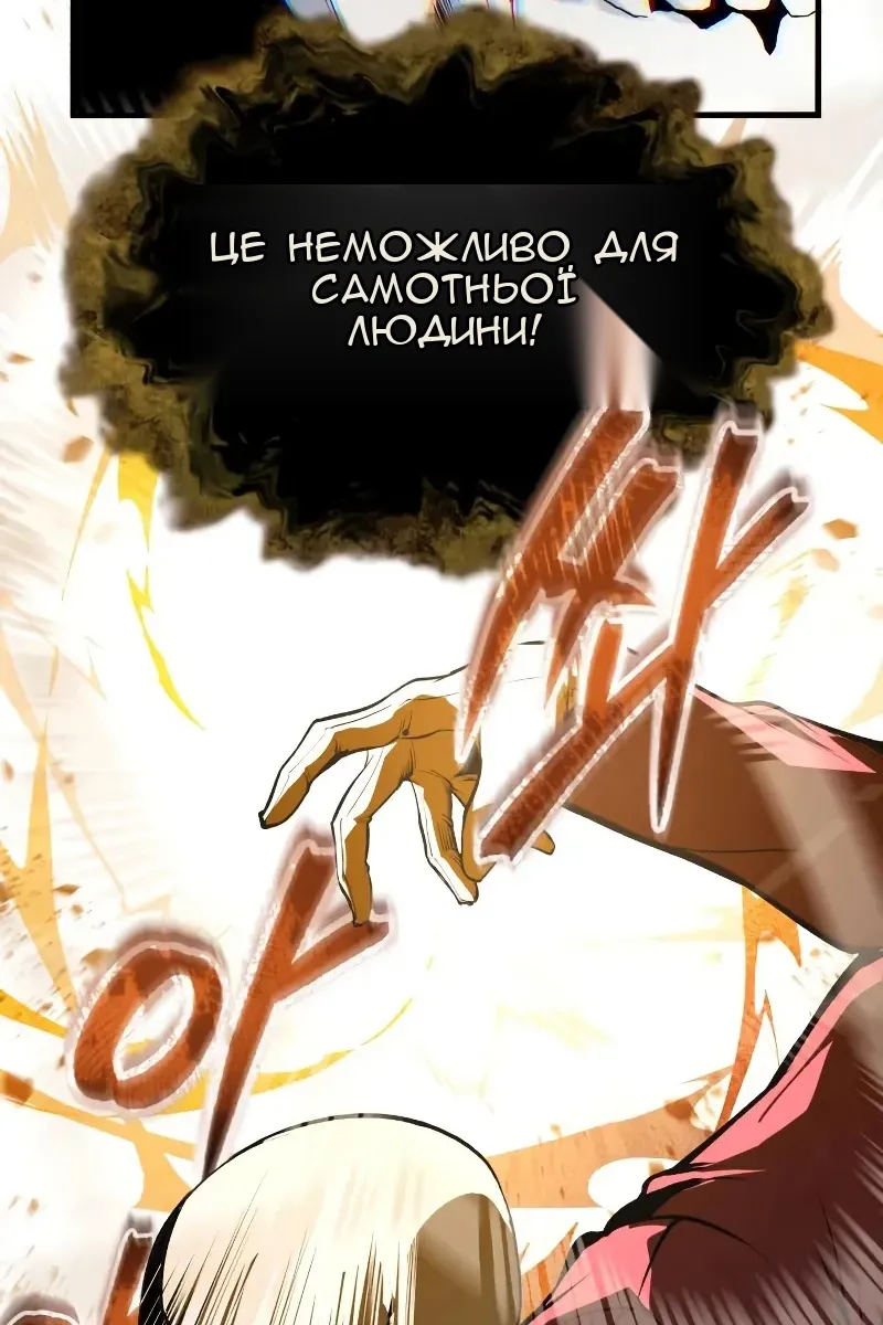Сторінка 32