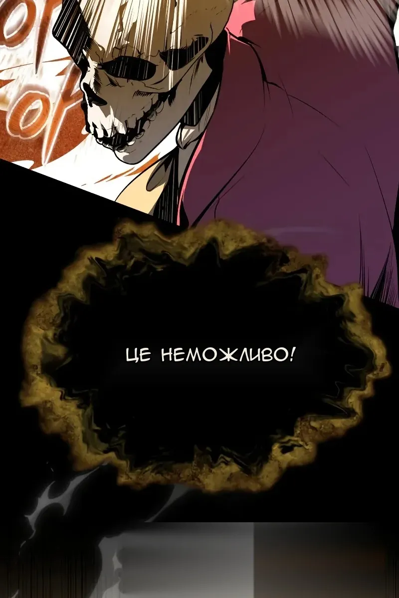 Сторінка 33