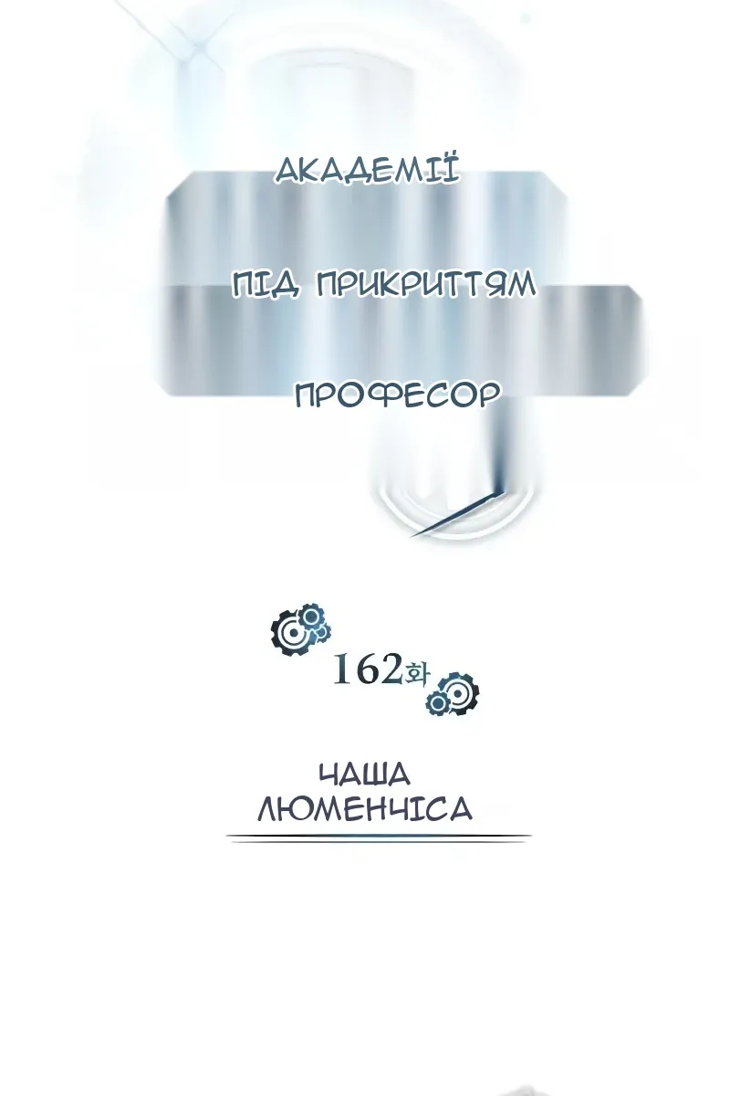 Сторінка 43