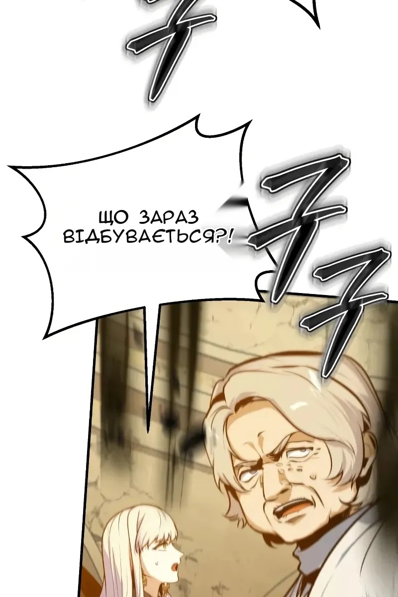 Сторінка 47