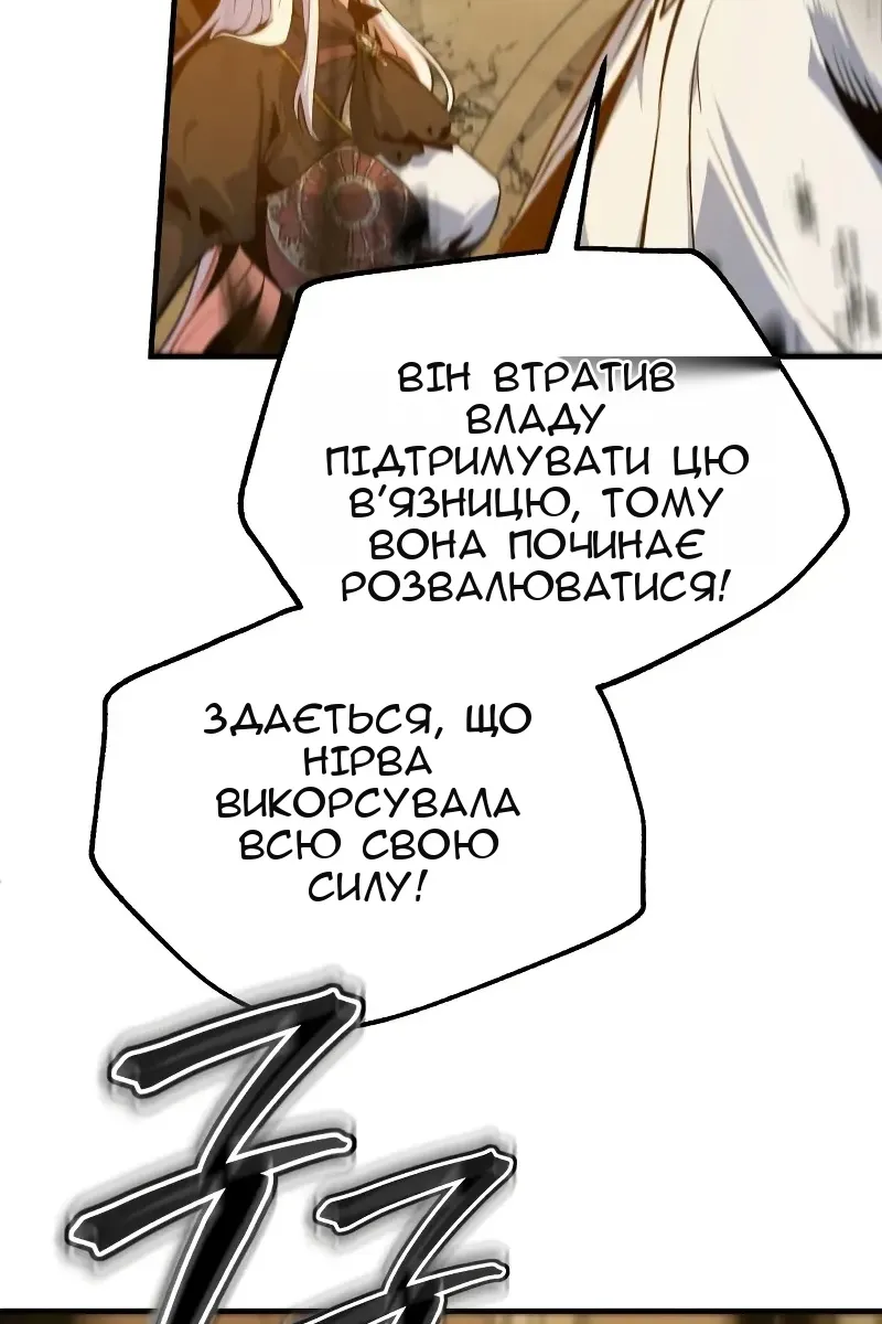 Сторінка 48