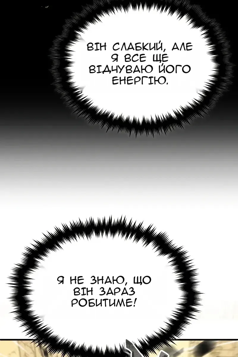 Сторінка 51