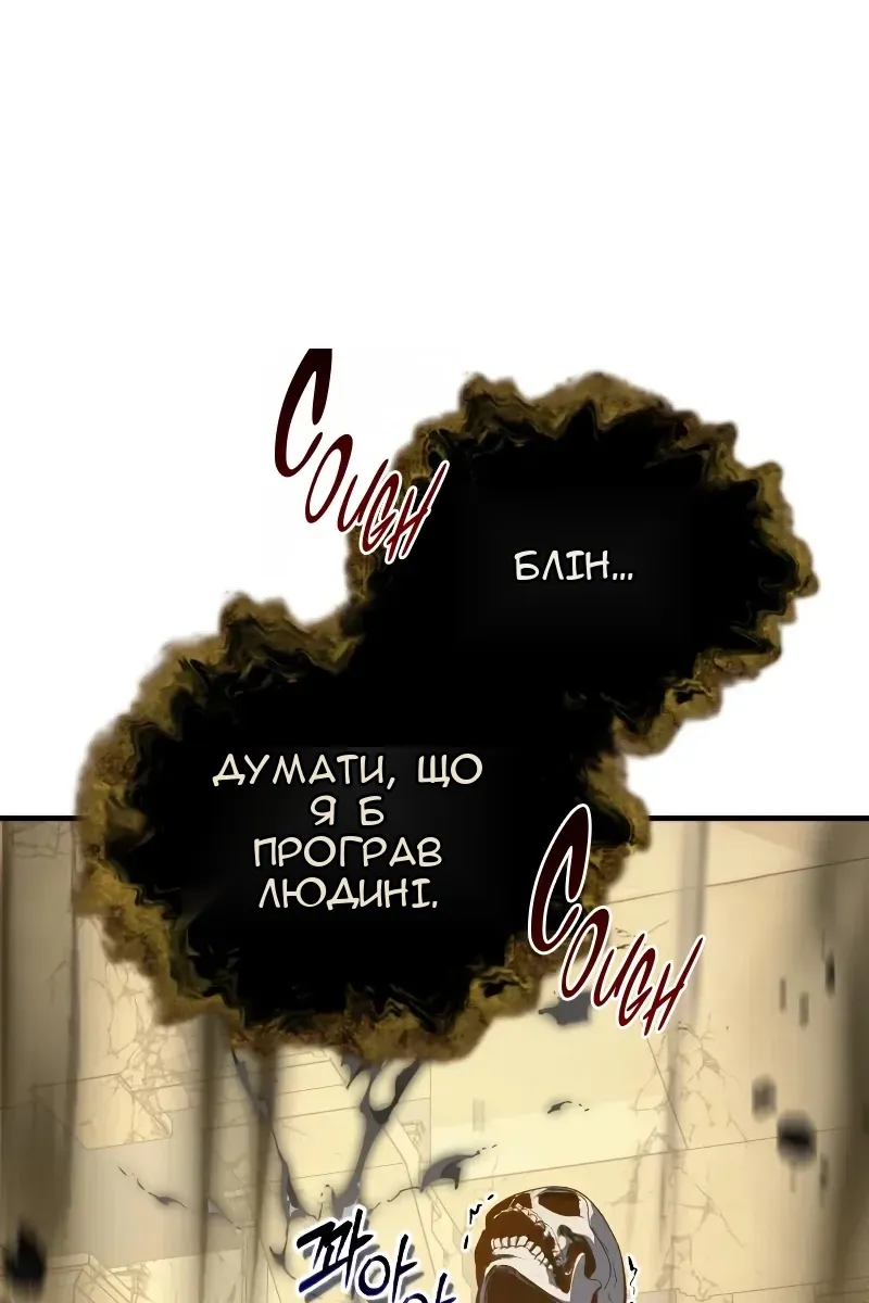 Сторінка 54