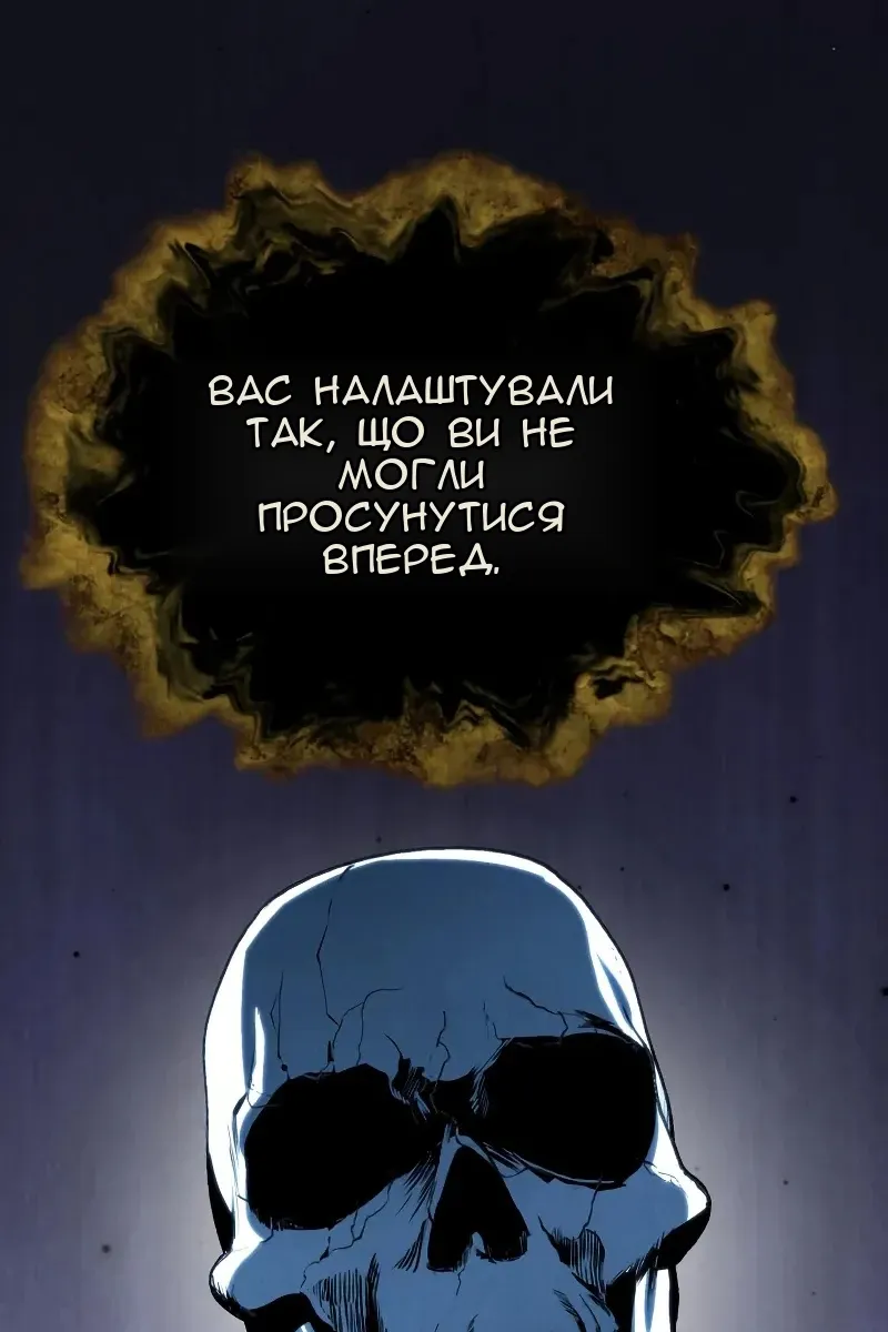 Сторінка 58