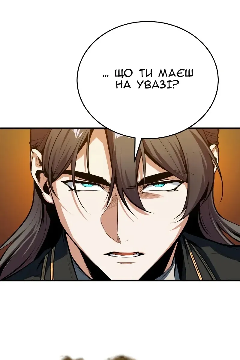 Сторінка 60