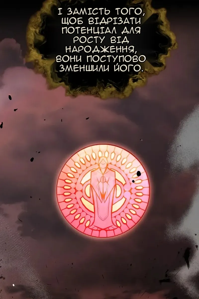 Сторінка 62