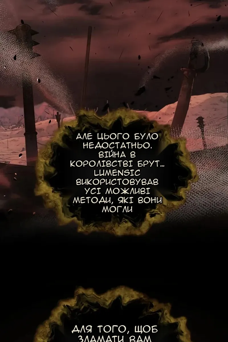 Сторінка 63