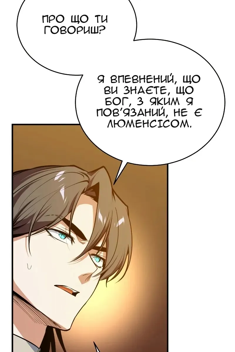 Сторінка 66