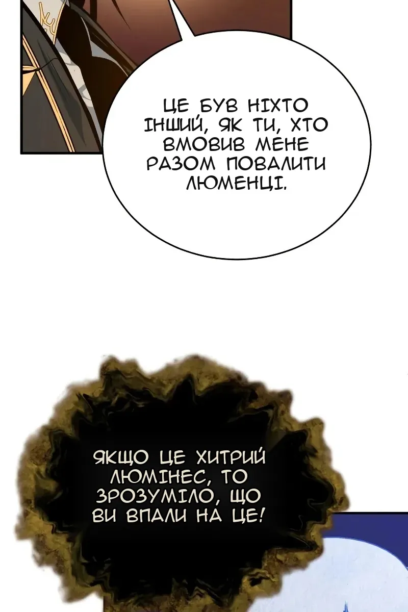 Сторінка 67