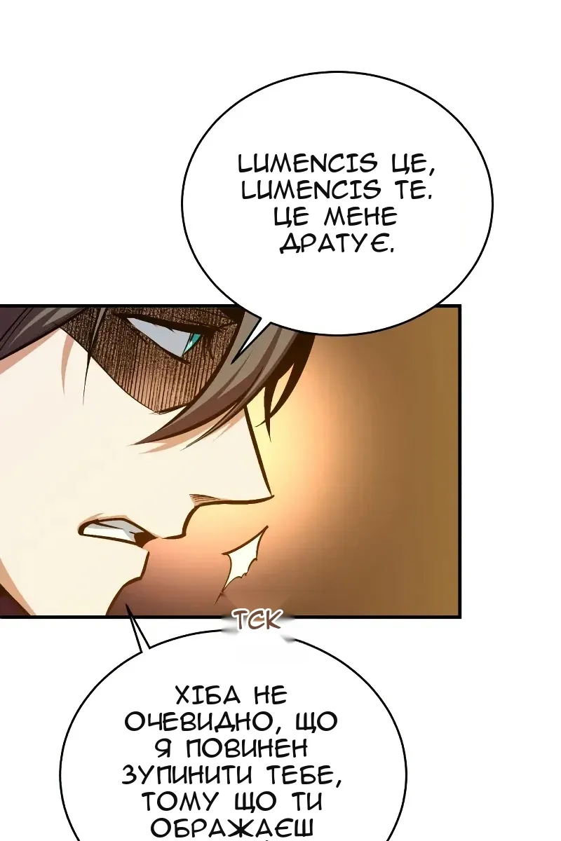 Сторінка 69